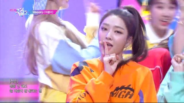 Weeekly(위클리) - After School (Music Bank) | KBS WORLD TV 210409