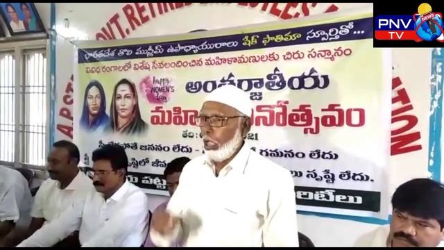 PNV TV ( విద్యతోనే సమాజంలో ఉన్నత స్థానం లభిస్తుంది : హరిచంద్ర రెడ్డి )