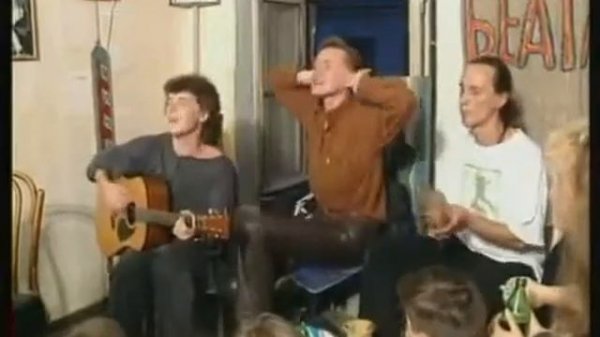 АУКЦИОН У МИТЬКОВ. 1994 г. СПб