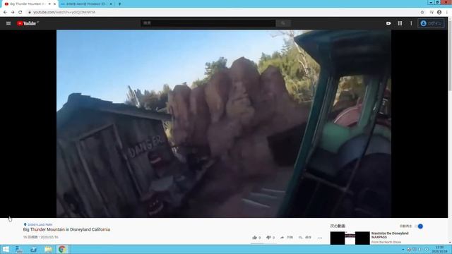 Watching Youtube via Remote Desktop Windows on Ablenet VPS in Japan смотреть онлайн