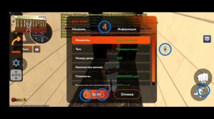 скрипт на ловлю домов на блек раше.