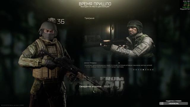 Escape from Tarkov патч 12.8 #38 смотреть онлайн