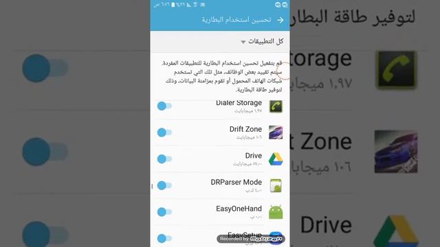 كيفية حل مشكلة إغلاق الواي فأي تلقاءي او فج смотреть онлайн