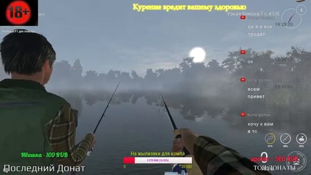 Повеселимся на рыбалки смотреть онлайн