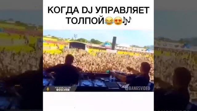 Дж звук смотреть онлайн