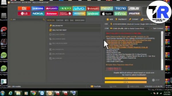 Vivo y20/y21t fastboot to EDL unlock tool || pattern password frp remove one click