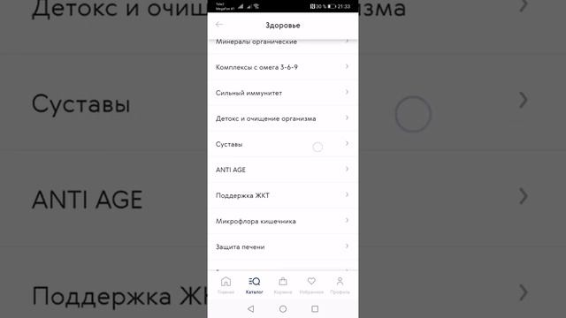 Приложение Buy Siberian и реферальные ссылки смотреть онлайн