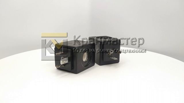 Катушка Bosch Rexroth 12 VDC class F соленоид электромагнит  Кран-Мастер