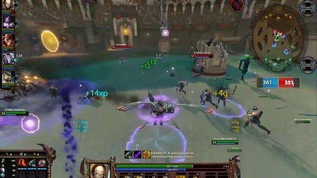Dont Focus ADC AMC Arena Texture Pack / Smite смотреть онлайн