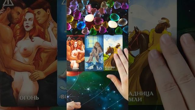 ОТНОШЕНИЕ ЗАГАДАННОГО ЧЕЛОВЕКА К ВАМ☃️ смотреть онлайн