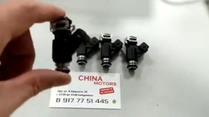 Форсунка топливная Chery Tiggo 2,4, SMW299932