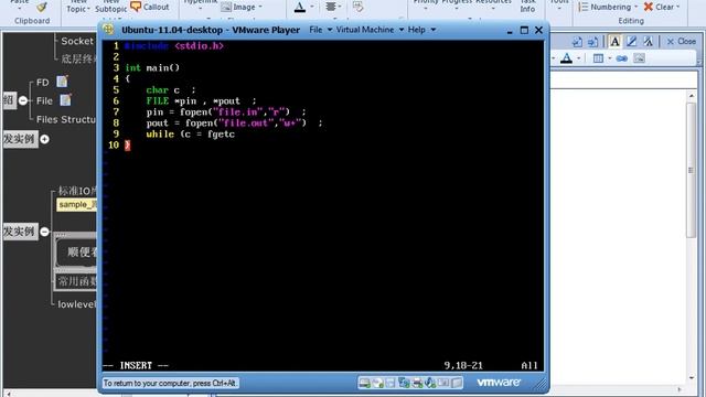 Linux文件IO操作-9.Linux高级程序_IO操作9 смотреть онлайн