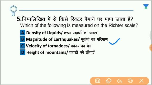 Most Important 50 PYQs in Hindi | GK/GS | Railway Group D Exam 2022 | Saurabh Malik | Wifistudy 2.0 смотреть онлайн
