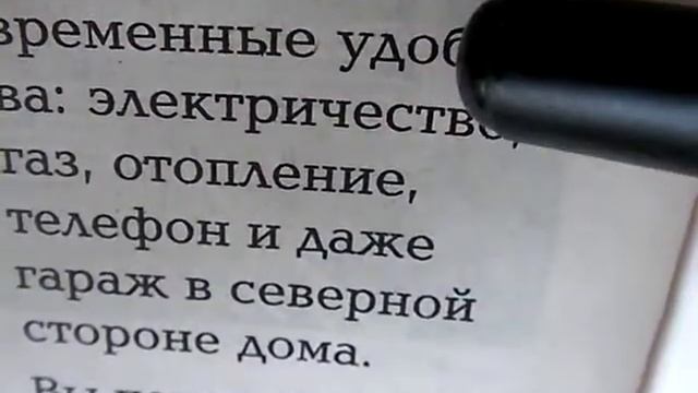 Russian Language Recital смотреть онлайн