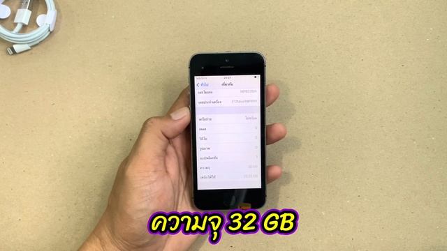 แกะกล่อง iPhone SE1 ราคา 1,700 บาท เครื่องรีเฟอร์บิช จาก Shopee อย่าเห็นแก่ของถูก!!แล้วจะเสียใจ смотреть онлайн