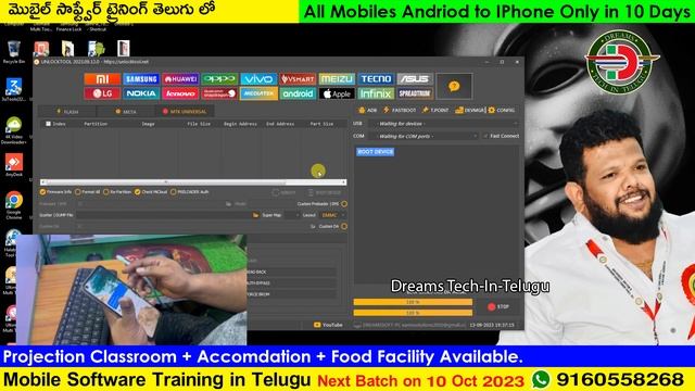 Realme 8i  (RMX3151) Pattern & Frp Unlock By Unlocktool.
