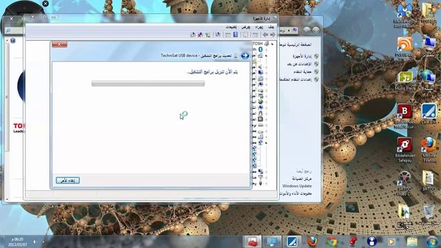 تعريف كارت سكاي смотреть онлайн