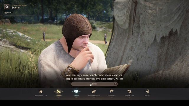 BlackDesert. Бубнёжный день 21 часть 3. Рубим, алхимичим, готовим ))) смотреть онлайн