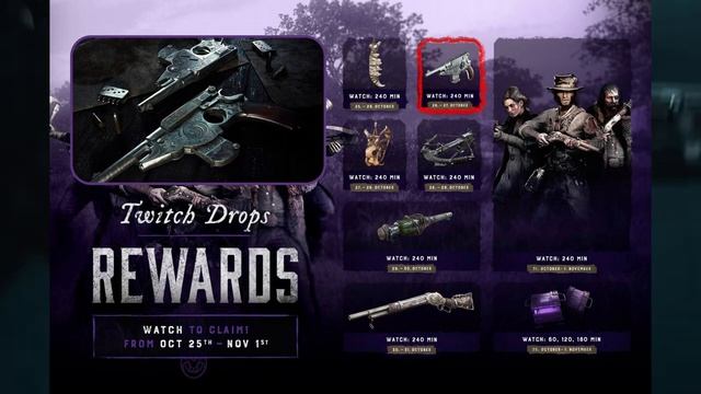 ВСЯ ИНФОРМАЦИЯ О TWITCH DROPS // ТВИЧ ДРОПС В ЧЕСТЬ ХЭЛЛОУИН 2024 | HUNT SHOWDOWN 1896