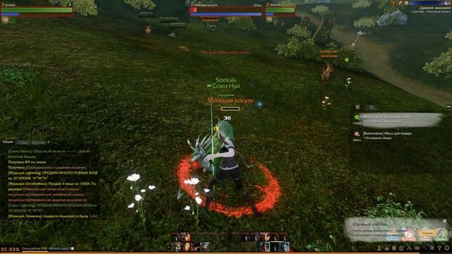 ArcheAge 1-5 lvl. Берем вторую ветку :3 ГАЙДЫ ПО ARCHEAGE смотреть онлайн