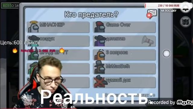 Михачеп рассказывает как отпраздновал окончание четверти 👍 смотреть онлайн