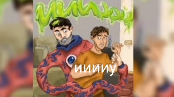 ФИКСАЙ-иииу (офицальный трек, 2021) слив слов