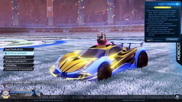 Коплю на IPhone 11 pro max|И играю в Rocket League смотреть онлайн