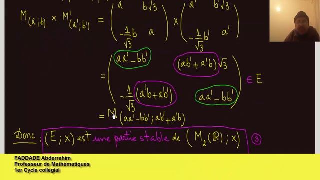 Les Structures Algébriques .Bacalauréats Scientifiques .Exercice 23 смотреть онлайн