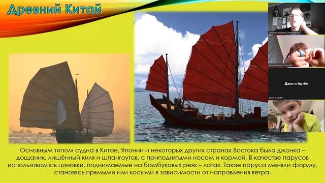 занятие 4 .Корабль. смотреть онлайн