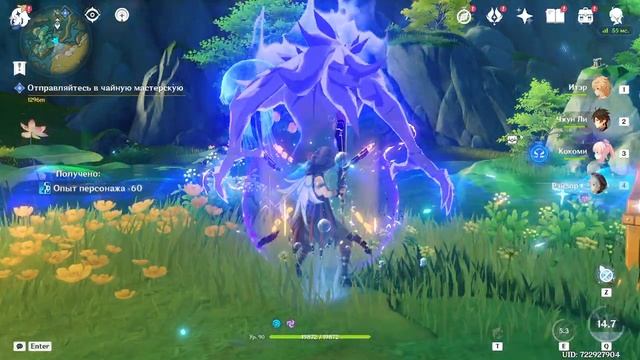 Не можем поймать рыбов в Чэньюй | Genshin Impact #3 смотреть онлайн