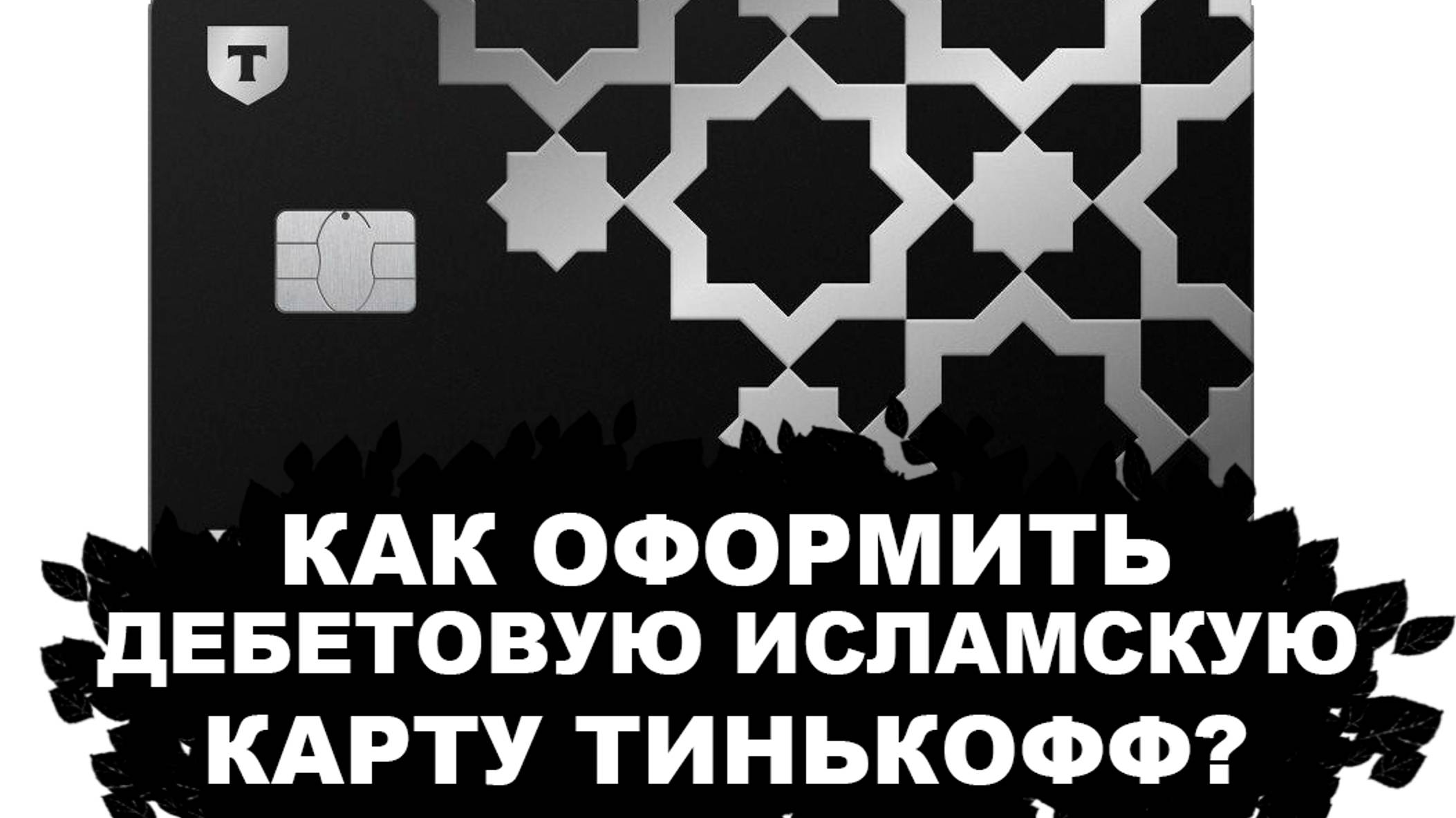 Агент Альфа