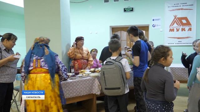 День национальной кухни смотреть онлайн