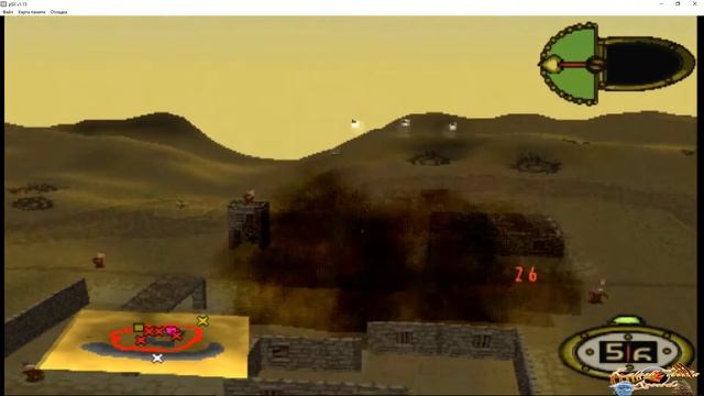 Hogs of War - Play Station на Windows. Прохождение׃ захват второго острова. Миссия 6׃ осада смотреть онлайн