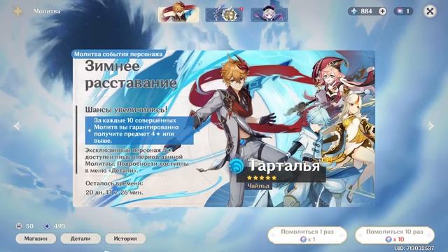 spinning russian tartalet смотреть онлайн