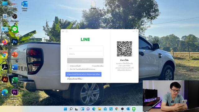 โหลด Line Pc Windows 10/11 ล่าสุด 2021-2022 смотреть онлайн