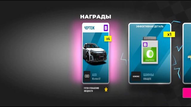 Race Max Pro прохождение (android) #14 смотреть онлайн