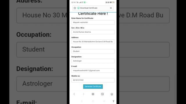free certificate смотреть онлайн
