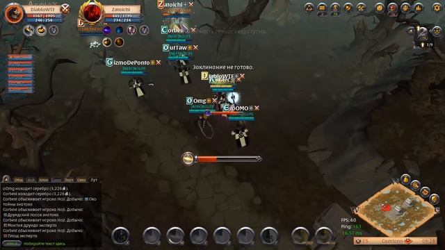 Разматываем Соляров 7 на 7 (Корбест завязывай лутать в бою) смотреть онлайн