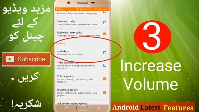 Top Secret Settings of VLC Media Player