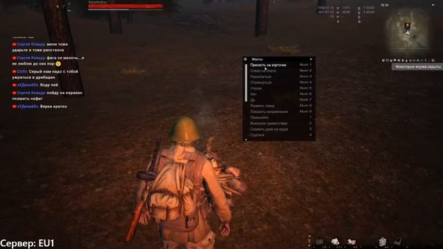 Stay Out (Stalker Online) смотреть онлайн