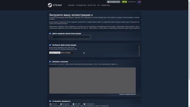 ОФОРМЛЕНИЕ СТИМ ПРОФИЛЯ   В 2023 ГОДУ! STEAM АНИМАЦИЯ   БЕЗ ПРОГРАММ!