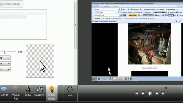 Camtasia Studio 7 как пользоваться смотреть онлайн