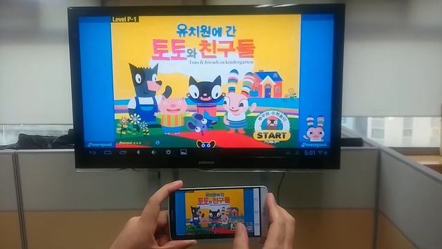 백미러링 뿌꾸와 앱 시연 смотреть онлайн