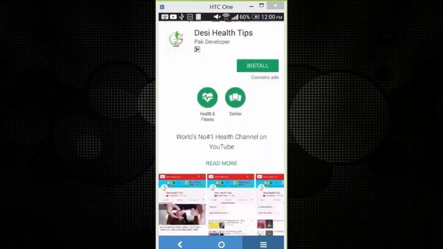 Download Android App on Google Play Store | ہمارے چینل کی اپپ ڈاؤن لوڈ کریں смотреть онлайн