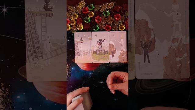 ПОСТРОИТЕ ЛИ ВЫ СТАБИЛЬНЫЕ, ПРЕКРАСНЫЕ ОТНОШЕНИЯ♥️ смотреть онлайн