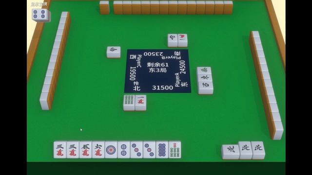 【深夜麻將】保安！ 保安！ 可以讓人家這樣摸了又摸、摸了又摸、摸了又摸、摸了又摸的嗎?!｜廢片｜Midnight Mahjong смотреть онлайн