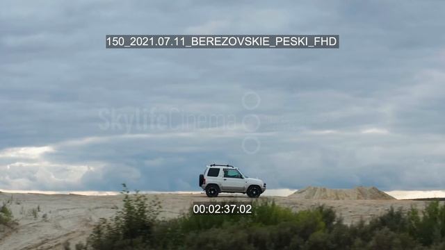 150_2021.07.11_BEREZOVSKIE_PESKI_FHD смотреть онлайн