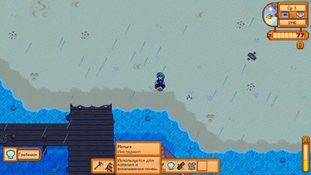 УЧИМСЯ РЫБАЧИТЬ || STARDEW VALLEY || ПРОХОЖДЕНИЕ #2 смотреть онлайн