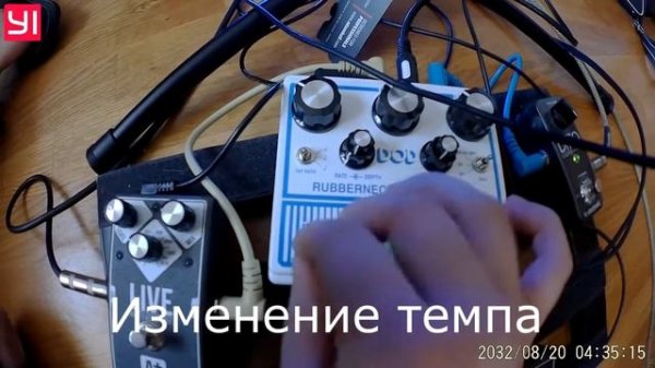 Dod Rubberneck луп дэмо