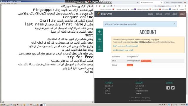 How to make Pingzapper account with free trial смотреть онлайн